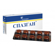 Спазган 20 табл Спазган 20 табл