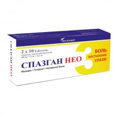 Спазган нео 20 табл Спазган нео 20 табл