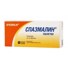 Спазмалин таблетки 20 шт Спазмалин таблетки 20 шт