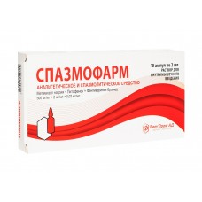 Спазмофарм раствор для инъекций 2 мл 10 амп Спазмофарм раствор для инъекций 2 мл 10 амп