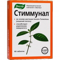 Стиммунал укрепление иммунитета 60 табл Стиммунал укрепление иммунитета 60 табл