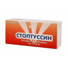 Стоптуссин таблетки 20 шт Стоптуссин таблетки 20 шт