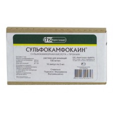 Сульфокамфокаин 10%-2мл 10 шт. Сульфокамфокаин 10%-2мл 10 шт.