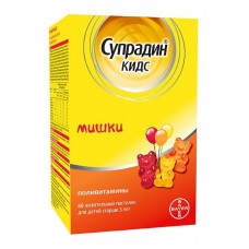 Супрадин кидс мишки пастилки жевательные 60 (с 3-х лет) Супрадин кидс мишки пастилки жевательные 60 (с 3-х лет)