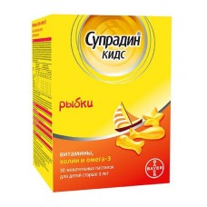 Супрадин кидс рыбки пастилки жевательные 30 (с 3-х лет) Супрадин кидс рыбки пастилки жевательные 30 (с 3-х лет)