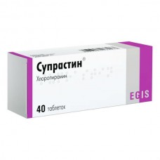 Супрастин 25 мг №40 табл Супрастин 25 мг №40 табл