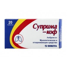Суприма-коф 30 мг 20 табл Суприма-коф 30 мг 20 табл