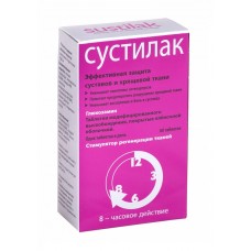 Сустилак 1500 мг 60 табл Сустилак 1500 мг 60 табл