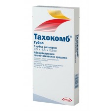 Тахокомб губка гемостатическая 9,5*4,8*0,5 см Тахокомб губка гемостатическая 9,5*4,8*0,5 см