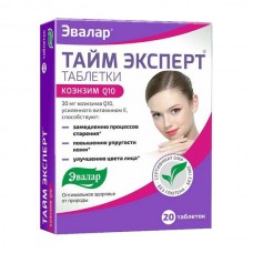 Тайм эксперт q10 20 табл Тайм эксперт q10 20 табл