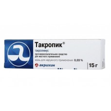 Такропик мазь 0,03% 15 г Такропик мазь 0,03% 15 г