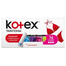 Тампоны котекс супер N16 Тампоны котекс супер N16