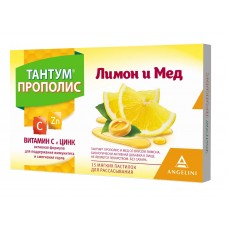Тантум прополис лимон и мед таблетки для рассасывания 15 Тантум прополис лимон и мед таблетки для рассасывания 15