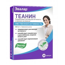 Теанин 30 капс Теанин 30 капс