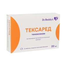 Тексаред 20 мг 10 табл Тексаред 20 мг 10 табл