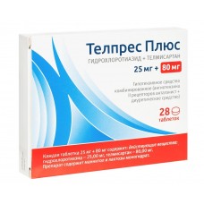 Телпрес плюс 25 мг плюс 80 мг 28 табл Телпрес плюс 25 мг плюс 80 мг 28 табл
