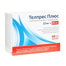 Телпрес плюс 25 мг плюс 80 мг 98 табл Телпрес плюс 25 мг плюс 80 мг 98 табл