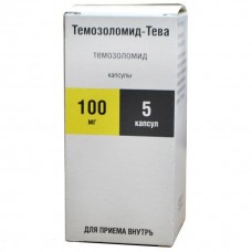 Темозоломид-тева 100 мг 5 капс Темозоломид-тева 100 мг 5 капс