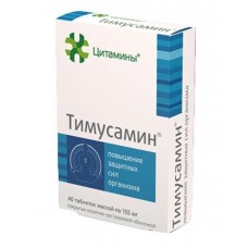 Тимусамин 40 табл Тимусамин 40 табл