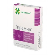 Тирамин 40 табл Тирамин 40 табл