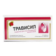 Трависил таблетки для рассасывания малина n16 Трависил таблетки для рассасывания малина n16