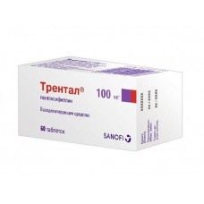 Трентал таблетки 100 мг n60 Трентал таблетки 100 мг n60
