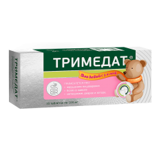 Тримедат 100 мг 10 табл Тримедат 100 мг 10 табл