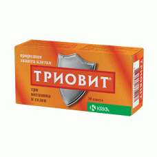 Триовит 30 капсул Триовит 30 капсул