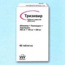 Тризивир 300 плюс 150 плюс 300 мг 60 табл Тризивир 300 плюс 150 плюс 300 мг 60 табл