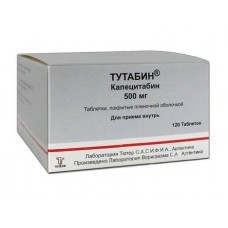 Тутабин 500 мг 120 табл Тутабин 500 мг 120 табл