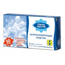Ультра адсорб 30 капс Ультра адсорб 30 капс
