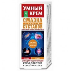 Умный крем мумие с сумахом 75 мл крем для тела Умный крем мумие с сумахом 75 мл крем для тела