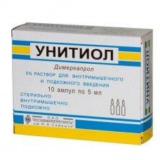 Унитиол раствор для инъекций 5% 5 мл 10 амп Унитиол раствор для инъекций 5% 5 мл 10 амп