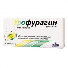 Урофурагин 50 мг 30 табл Урофурагин 50 мг 30 табл