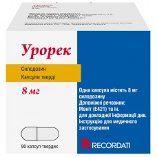 Урорек 8 мг 90 капс Урорек 8 мг 90 капс