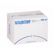 Валацикловир 500 мг 50 табл Валацикловир 500 мг 50 табл