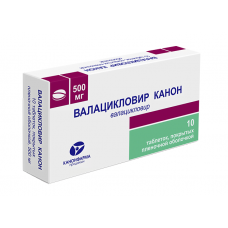 Валацикловир канон 500 мг 10 табл Валацикловир канон 500 мг 10 табл