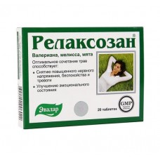 Релаксозан 20 табл Релаксозан 20 табл