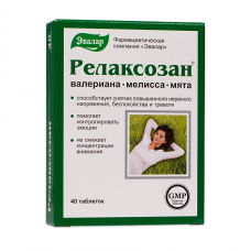 Релаксозан 40 табл Релаксозан 40 табл
