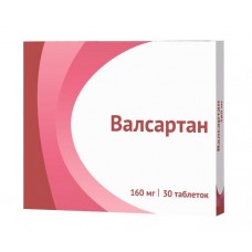 Валсартан 160 мг 30 табл Валсартан 160 мг 30 табл