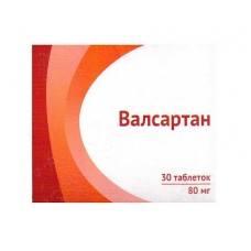 Валсартан 80 мг 30 табл Валсартан 80 мг 30 табл