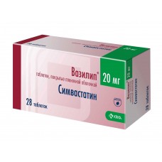 Вазилип 20 мг 28 табл Вазилип 20 мг 28 табл