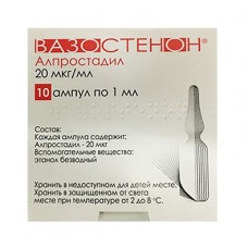 Вазостенон концентрат для приготовления раствора для инфузий 20 мкг/1 мл 10 амп Вазостенон концентрат для приготовления раствора для инфузий 20 мкг/1 мл 10 амп