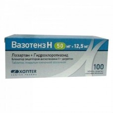 Вазотенз н 50 мг плюс 12,5 мг 100 табл Вазотенз н 50 мг плюс 12,5 мг 100 табл