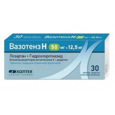 Вазотенз н 50 мг плюс 12,5 мг 30 табл Вазотенз н 50 мг плюс 12,5 мг 30 табл