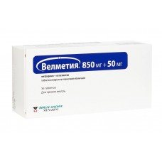 Велметия 850 мг плюс 50 мг 56 табл Велметия 850 мг плюс 50 мг 56 табл