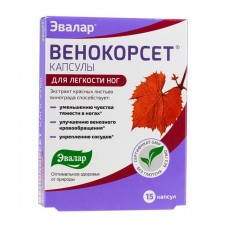 Венокорсет 15 капс Венокорсет 15 капс