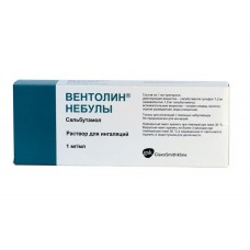 Вентолин небулы раствор для ингаляций 1 мг/мл n20 Вентолин небулы раствор для ингаляций 1 мг/мл n20