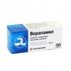Верапамил акри 40 мг 50 табл Верапамил акри 40 мг 50 табл