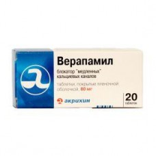 Верапамил акри 80 мг 20 табл Верапамил акри 80 мг 20 табл
